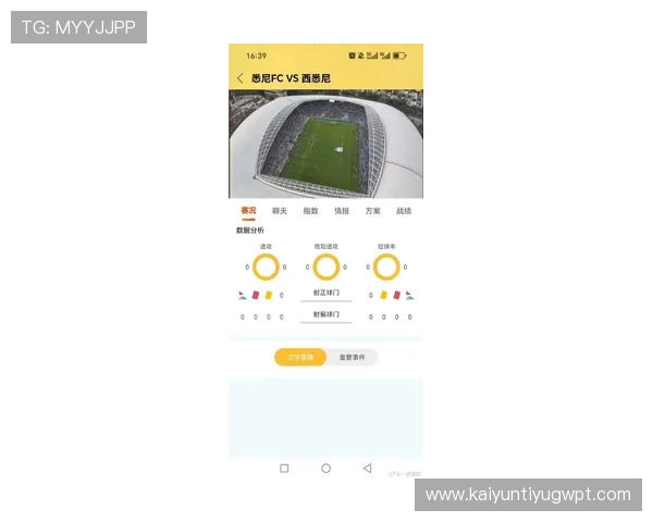 开云体育网站官方入口提供最新赛事资讯和全面体育直播服务的最佳选择