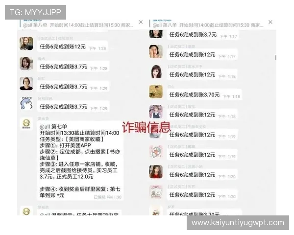 开云娱乐投注最新优惠活动详解让你享受更多福利与高额返利的秘诀