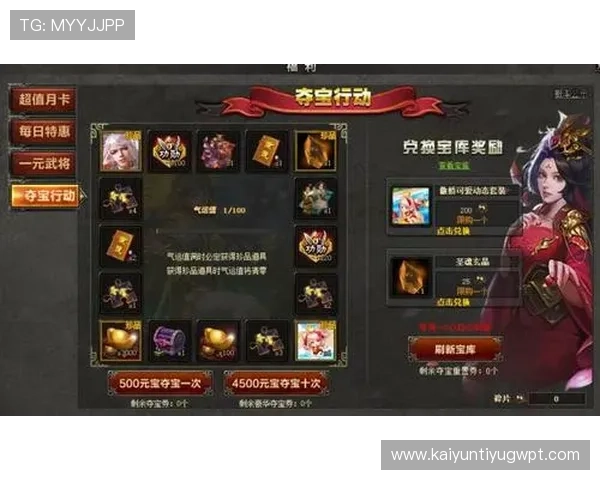 开云和爱游戏合作带来的行业变革：推动游戏多元化与创新发展的新动力