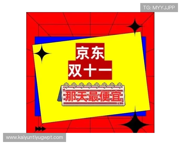 探秘开云KY会员的成长路径，助你成为购物达人