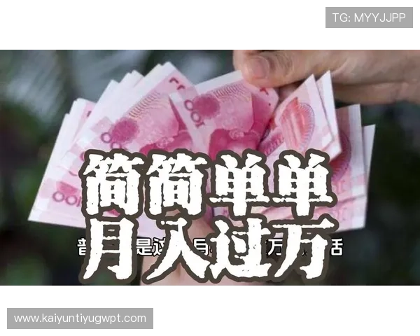 掌握KY体育手机版会员登录技巧，轻松进入体育直播与赛事竞猜页面