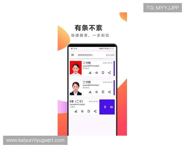 云开官网登录入口官方正式上线，提供安全稳定的登录通道确保玩家账号信息安全