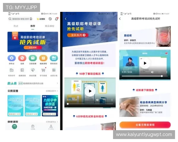 开云官网优惠活动最新资讯助你轻松享受高端时尚折扣优惠