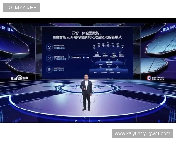 开云开户下载官网官方平台最新公告，提供最新版本下载与账号注册信息